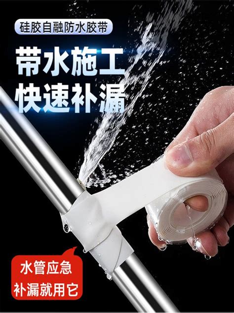 銅製水箱漏水應使用【 】 修補|抓漏必知：專家教你如何防漏、止漏，確保居家無水患！